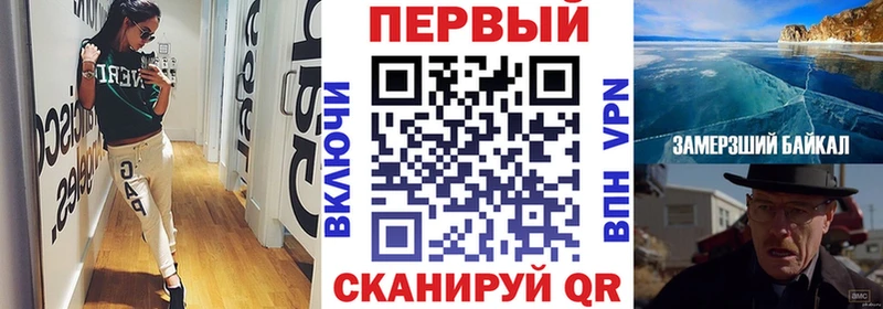 Купить где  Александровск-Сахалинский  АМФ Розовый 