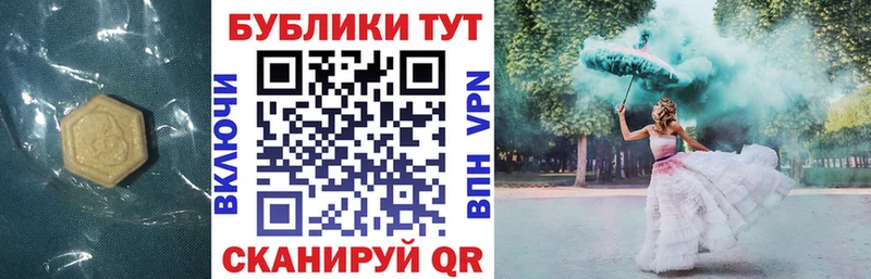 Экстази таблы  Купить  Александровск-Сахалинский 