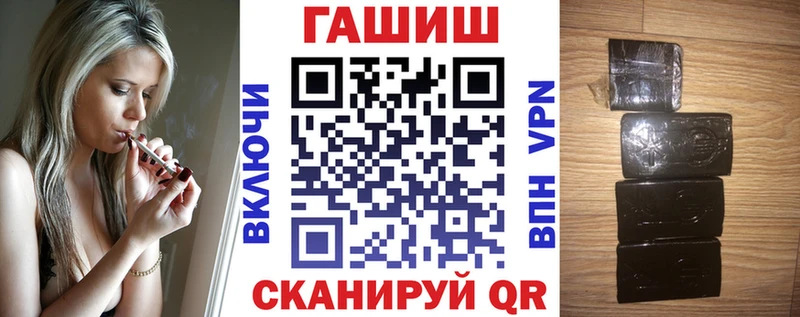 Гашиш ice o lator  Купить  Александровск-Сахалинский 