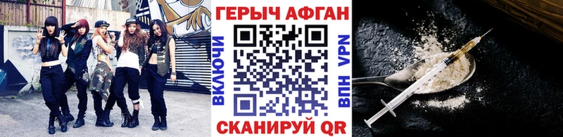 Купить  Александровск-Сахалинский  ГЕРОИН белый 