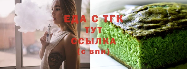 MDMA Куйбышев