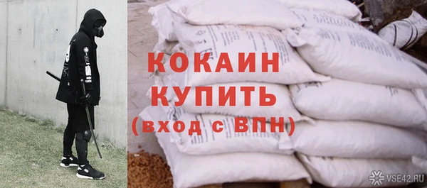 альфа пвп Лагань