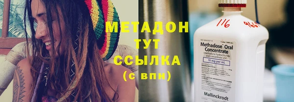 МДМА Лабытнанги