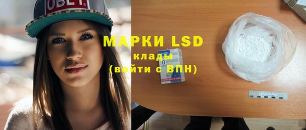 MDMA Куйбышев