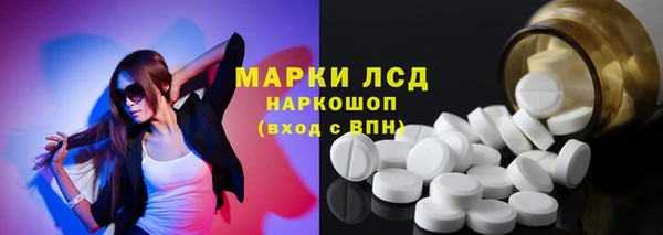 MDMA Куйбышев