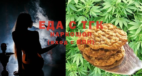 МДМА Лабытнанги