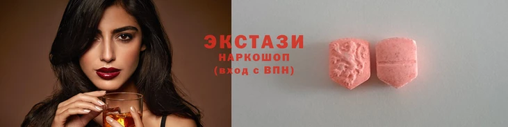 MDMA Куйбышев