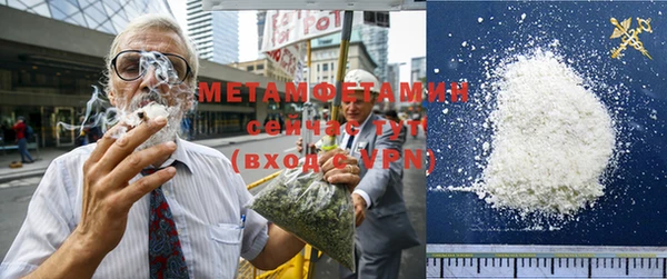 МДМА Лабытнанги