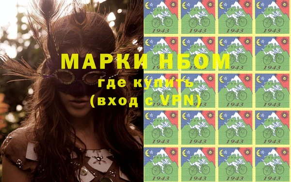 MDMA Куйбышев