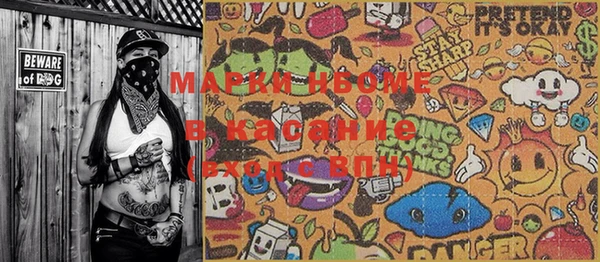 трава Кулебаки