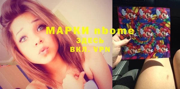 трава Кулебаки