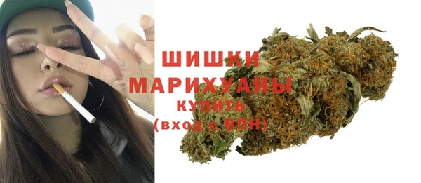 MDMA Куйбышев