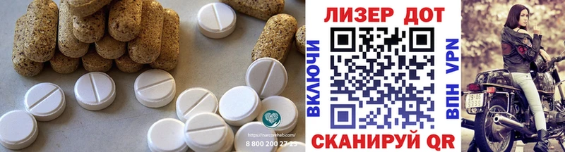 Лсд 25 экстази ecstasy  Купить закладки  Александровск-Сахалинский 