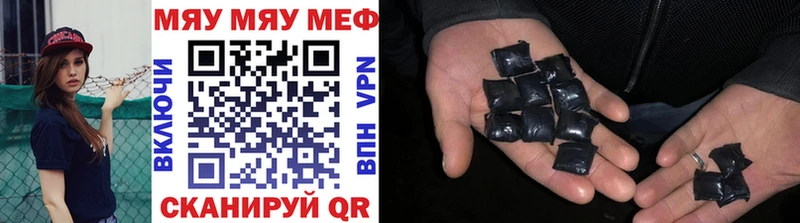 МЕФ кристаллы  Купить закладки  Александровск-Сахалинский 