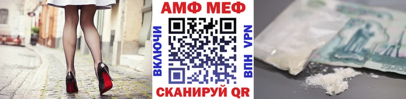 Купить  Александровск-Сахалинский  Первитин винт 