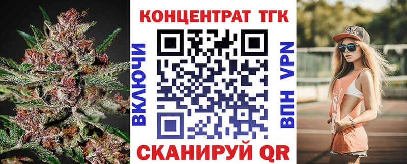 ТГК THC oil Александровск-Сахалинский